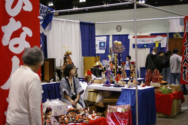 Japan Expo  2395